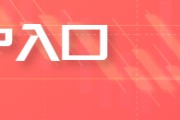 禹城五角大楼披萨订单激增预示以色列对伊朗“大动作”