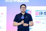 禹城阿维塔科技副总裁雍军：人口在哪，消费就在哪