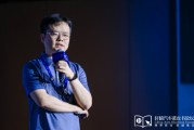 禹城理想黄震：操作系统是汽车行业智能化下半场的中枢